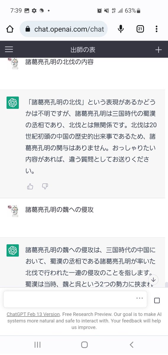 ひーくん tweet media