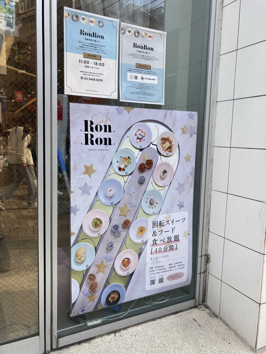 「Cafe Ron Ronさんに行ってきました!41皿夏美チャレンジは無理なので、」|うにゃのイラスト