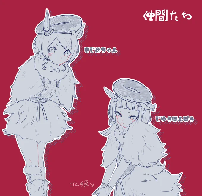 絵文字を指定してもらってキャラデザするやつ『』で描かせていただきました、ありがとうございます〜!楽しくて設定色々つけてしまった。 