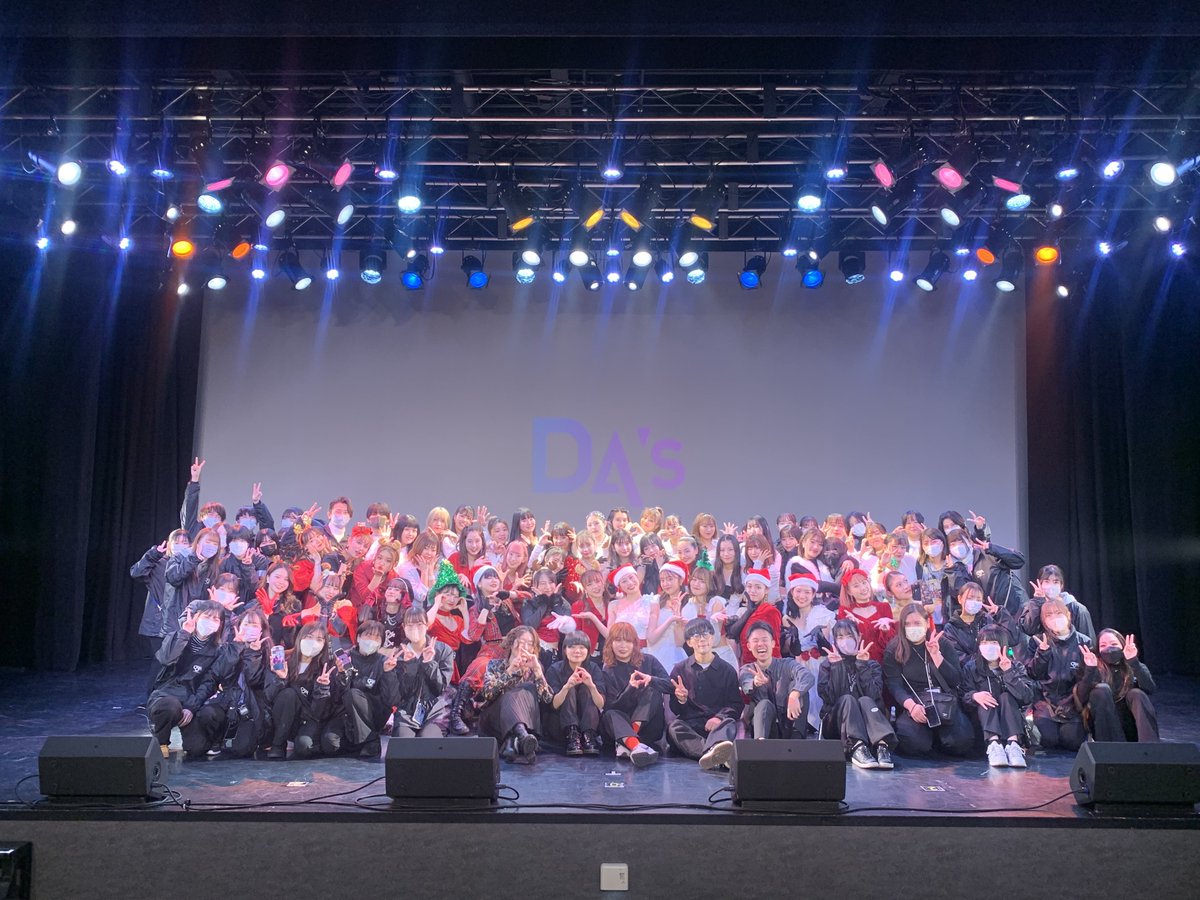 あと4日であのステージに再び立たせて頂く日になります😌

在校生の頃からカッコイイ背中を見せて下さった面白くてかっこよくて頼もしい先輩方の卒業、2年生の卒業になります。

DA'sのメンバー、バンドさん、スタッフさん含めこのDA'sチームで公演する1回きりのライブをぜひ会場に見に来て下さい👏🏻