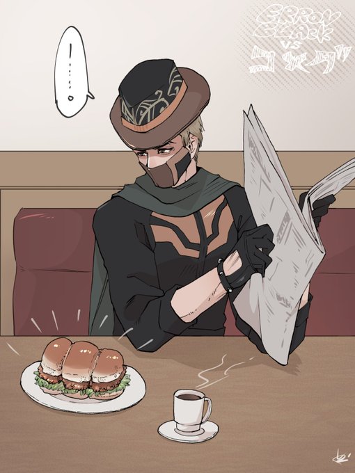 見たい 