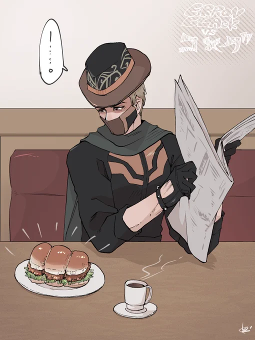 見たい 