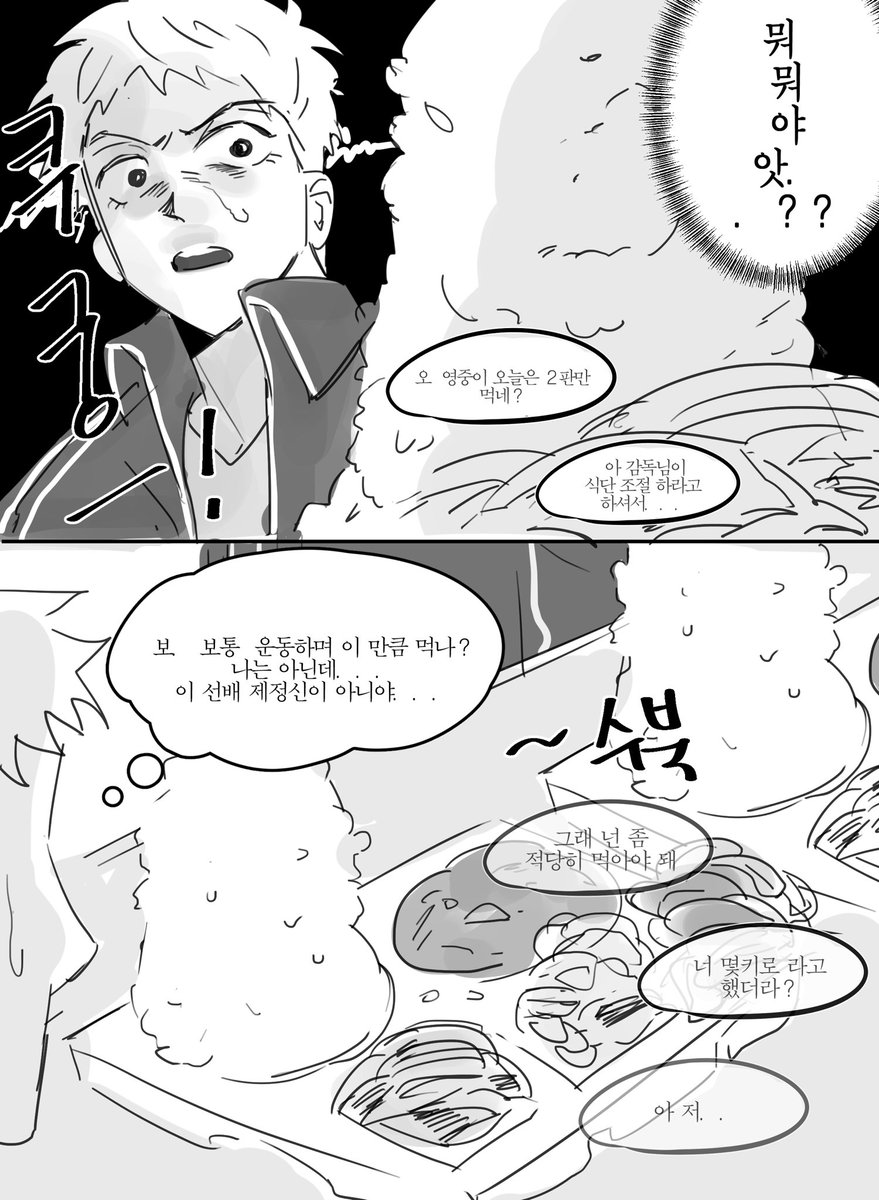 Ffride_73's tweet photo. 원중고 돼지 선배 https://t.co/3MiqrO9uCG