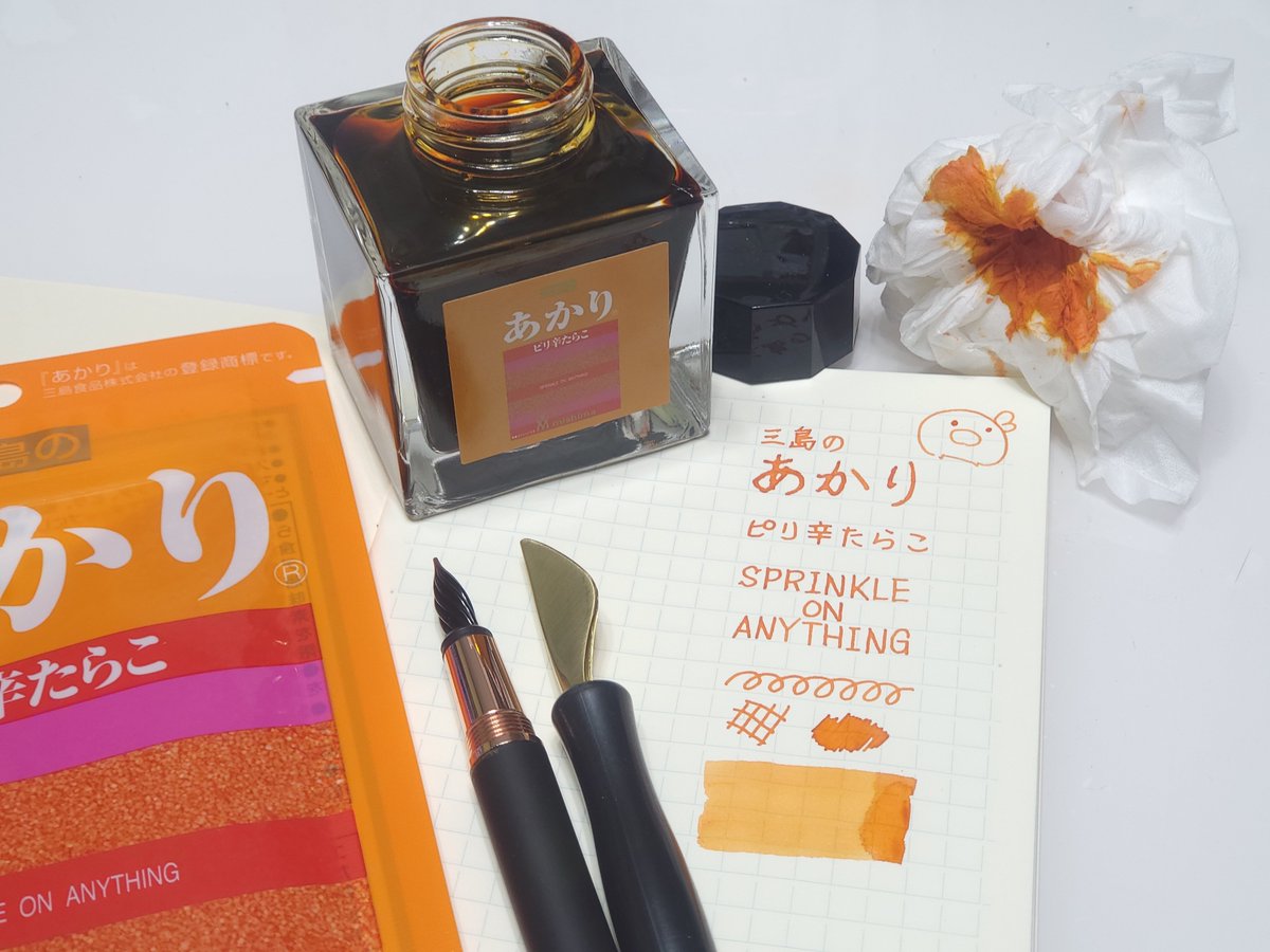 オフィス・エクスプレス様(<a href="/office_express_/">文房具のお店【オフィス・エクスプレス】</a>)のキャンペーンで、ゆかりインクの「あかり」に当選致しました〜！！😆✨ 

せっかくなのでご本家あかりちゃんもポチって一緒に☺️

インクも超大容量、発色もめちゃ良きです💕有難うございました〜🥰

#インク沼
#オフィスエクスプレス
#ゆかりインク