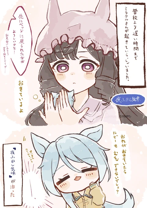 ルミちゃん ￥500玉入ります ふし いざという時のちびちびちゃん☆チビ 