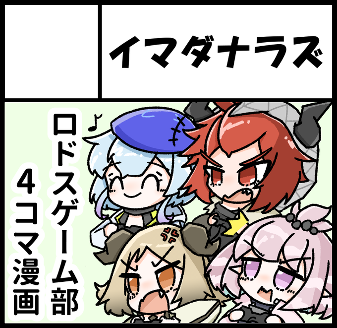 2023年6月3日アークナイツオンリーイベント『Arts in Sanity ♯2』に申し込みました! #AIS_02 https://t.co/Kl4IDJcaIu 
よろしくお願いします! 