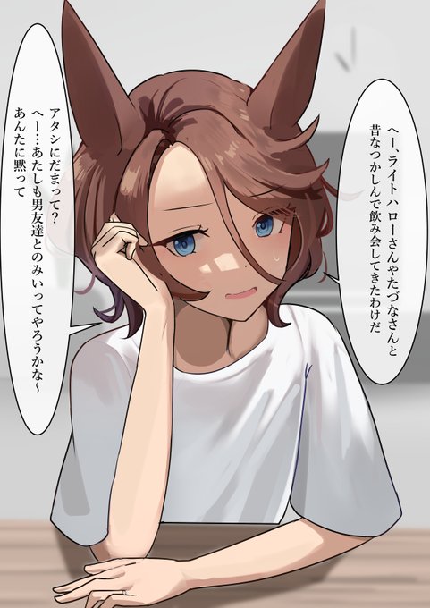 これもまた解釈違いタイシン 