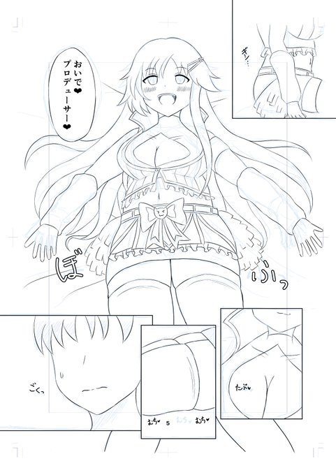 ペン入れしんどいよ～～～ 