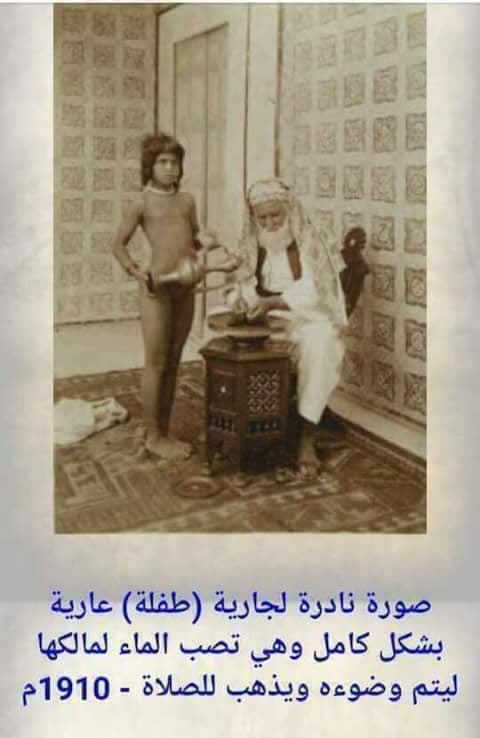 BattaKashmiri's tweet photo. Did they tell you what was the fate of KAFIR women ? https://t.co/LgqBNIyH0k