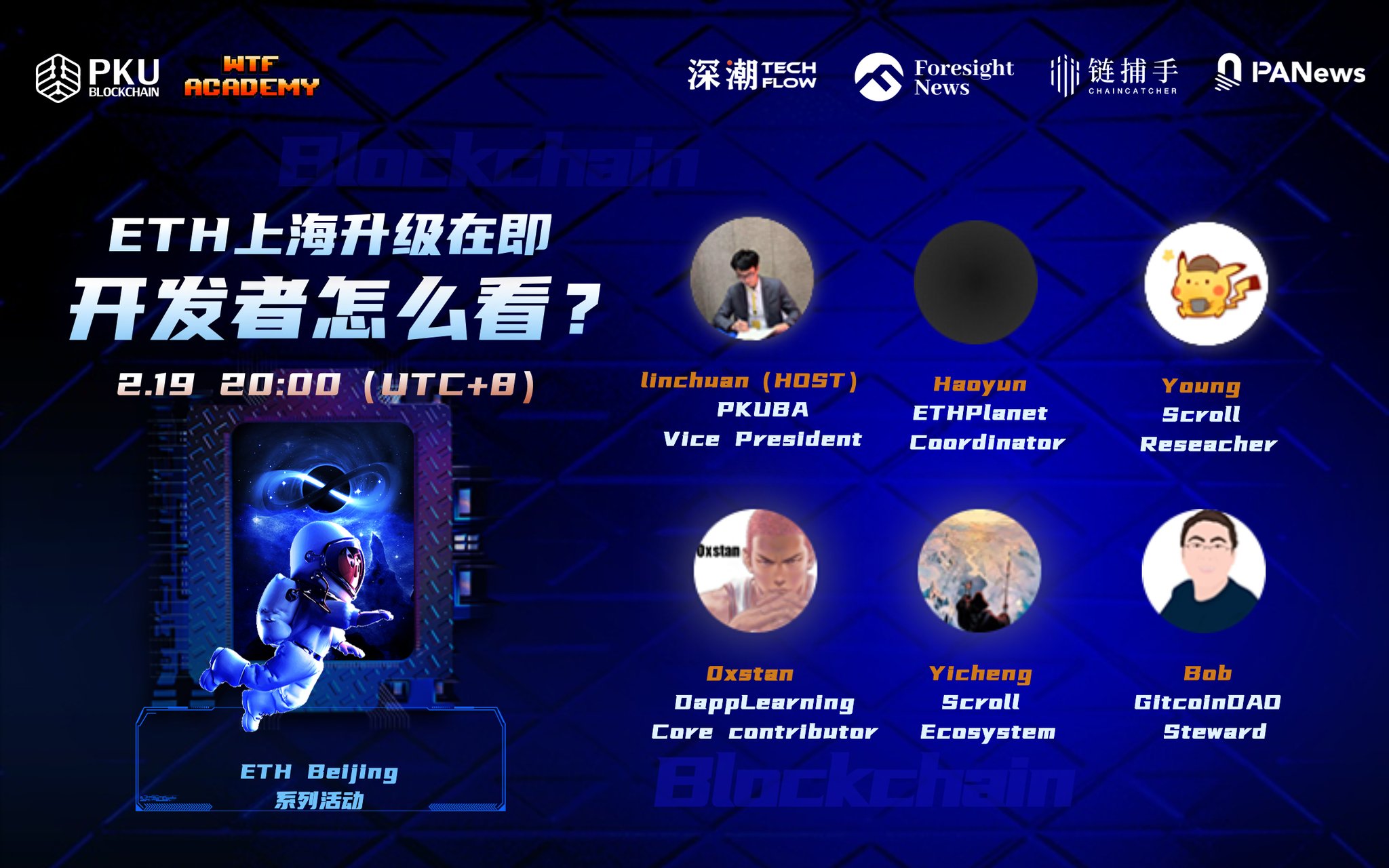 0xaa on twitter eth beijing 