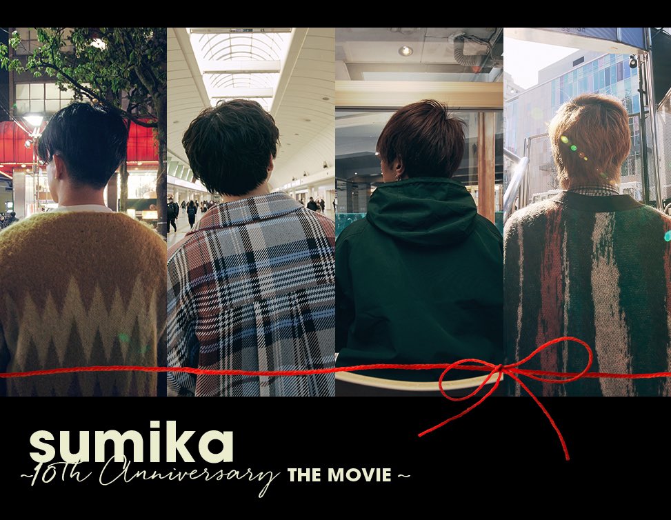 sumika_inc's tweet image. 【解禁】

初のドキュメンタリー映画
「『sumika』～10th Anniversary THE MOVIE～」
全国の映画館にて公開決定！

↓特設サイト↓
liveviewing.jp/sumika-movie/

#sumika映画