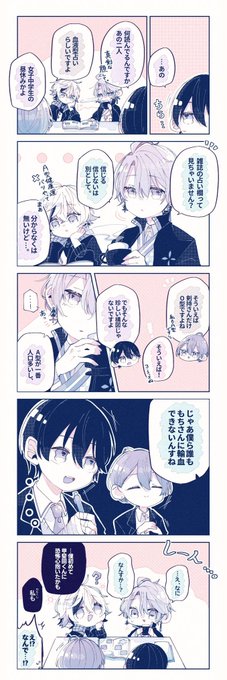 #ろふあーと  #描いた晴
桜魔の研究者さん、たまにそういうところある。(と、面白い) 