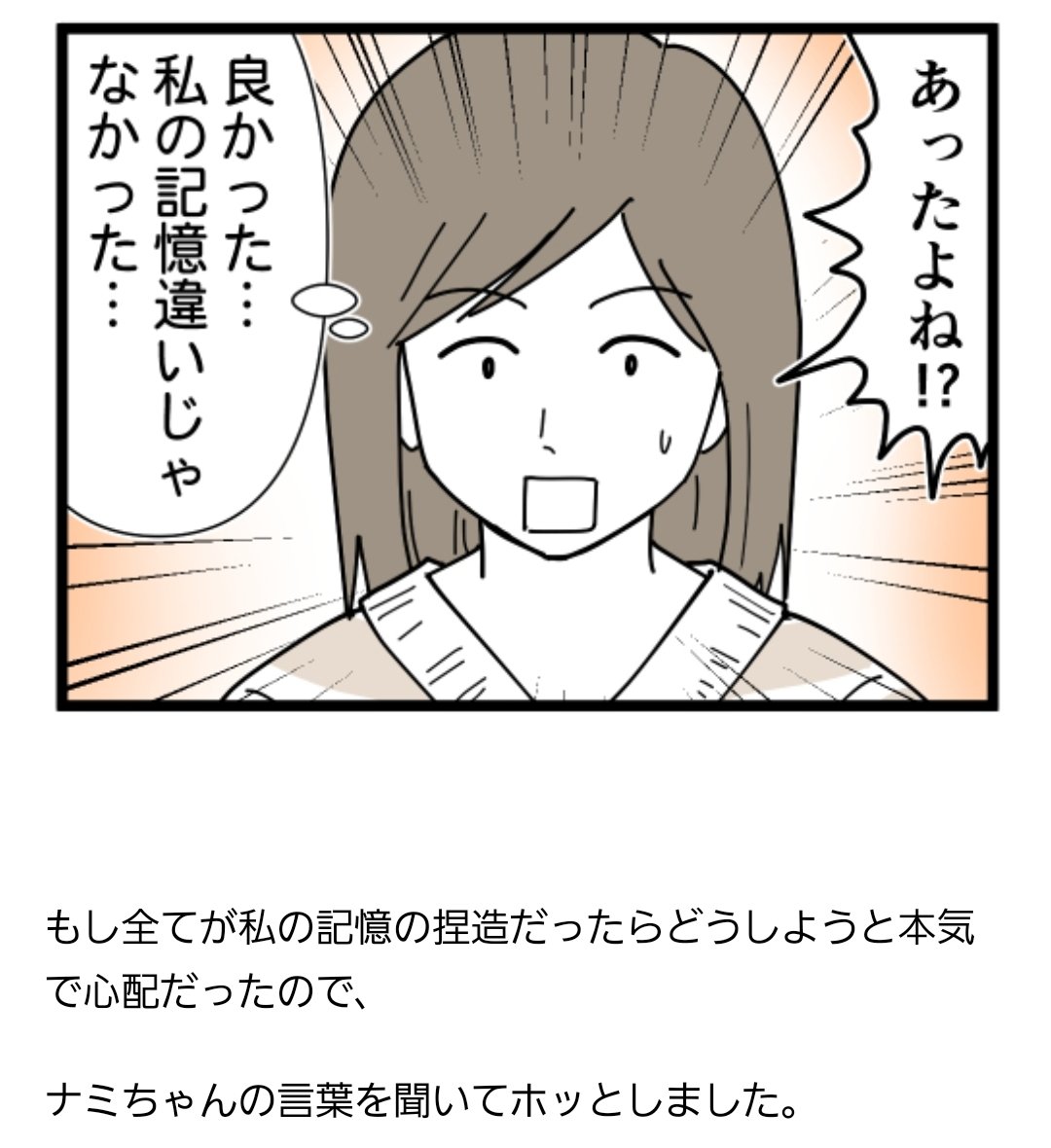 漫画は全文↓から読めます。
https://t.co/rN1YznIyno 