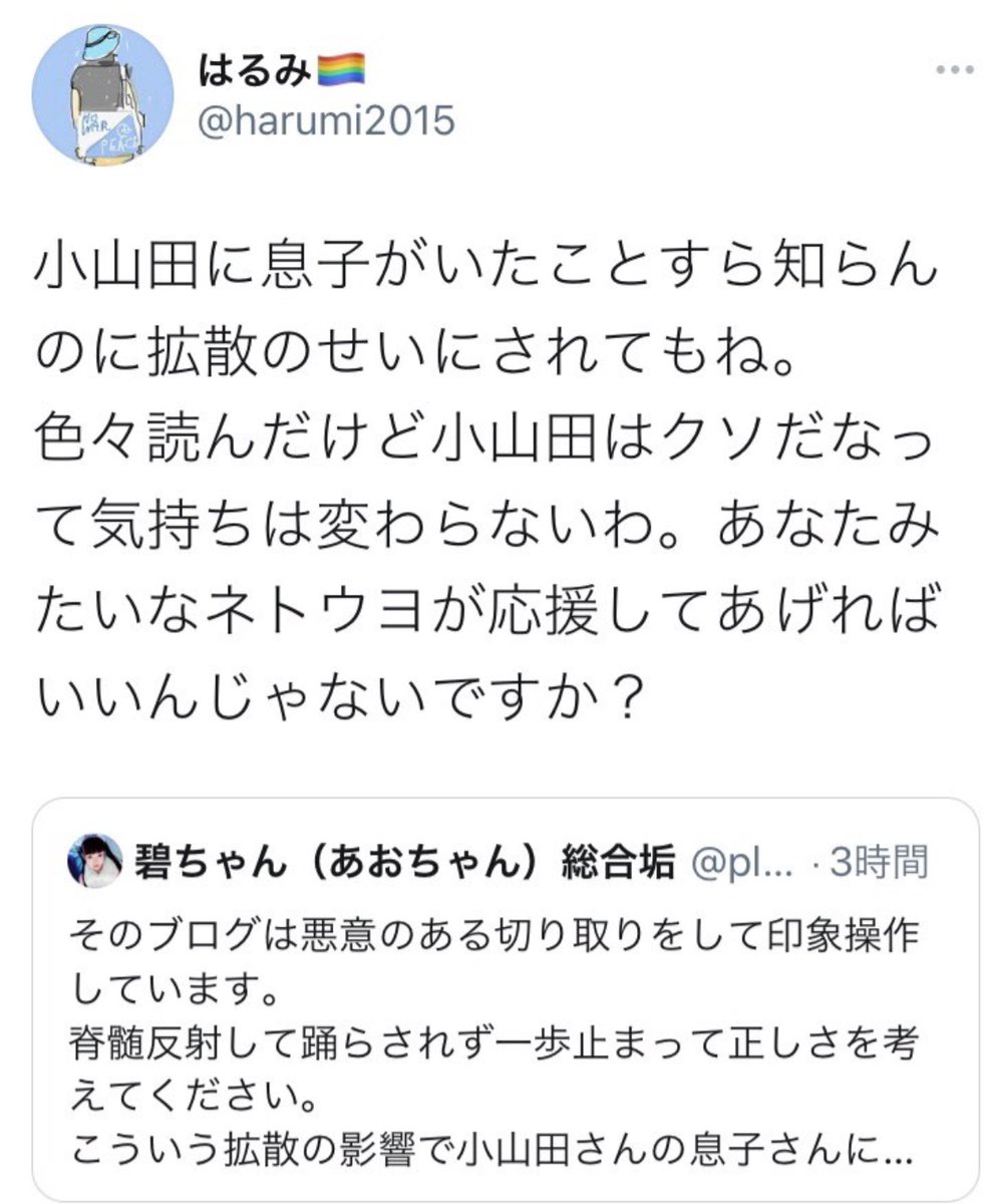 uncoolsocks's tweet image. 誤情報を流した人たち、総括も反省もなくみんな退場していきますね