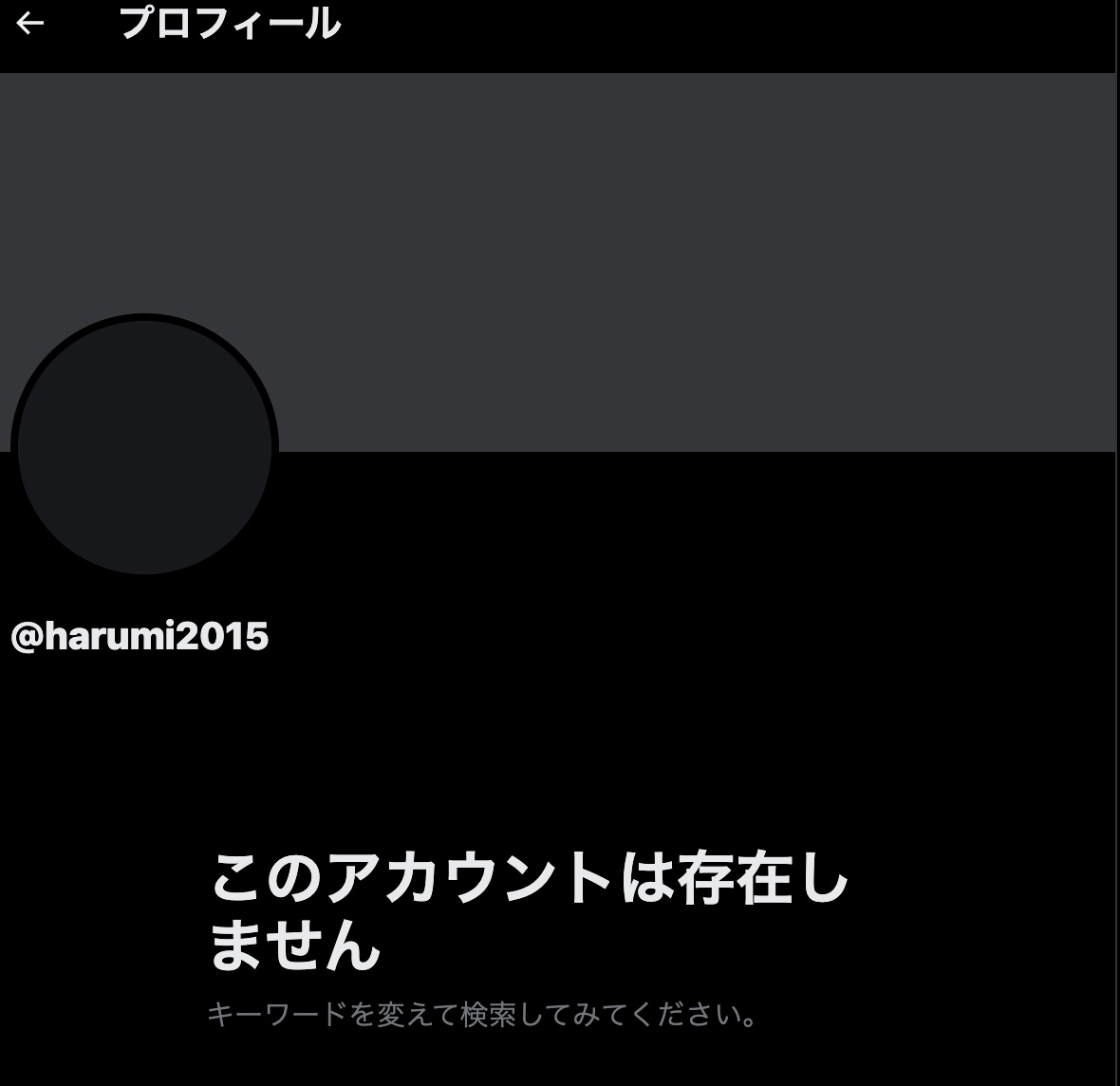 uncoolsocks's tweet image. 誤情報を流した人たち、総括も反省もなくみんな退場していきますね