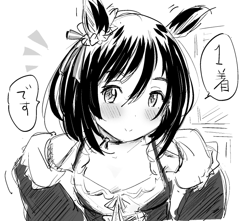 超が付くほど几帳面で堅物なエイシンフラッシュさんが想定外の事態に直面して動揺するシーンや、年相応の精神的な危うさ、そして両親を前にした時などにポロッと見せる幼い一面がたまらないです。あと声が好き。 