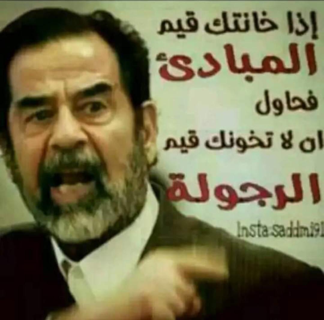 من أقوال  وأفعال العظماء