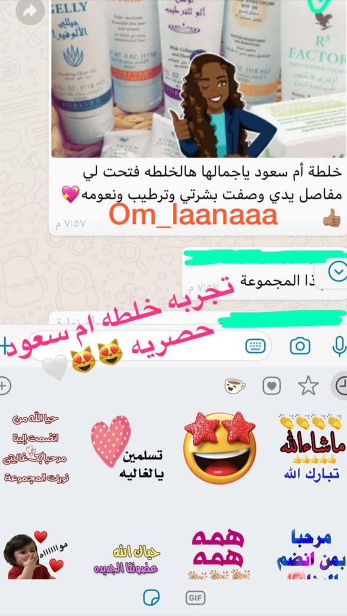 RAlnasary's tweet photo. #عبايات_كشخة #عبايات_راقية #عبايات_فخمه #عبايات_ملونه #tagify_app #كشخه_بنات #كشخه_العيد #عبايه #عبايه_اماراتيه #عبايه_دوام https://t.co/MXzCwiurxo
