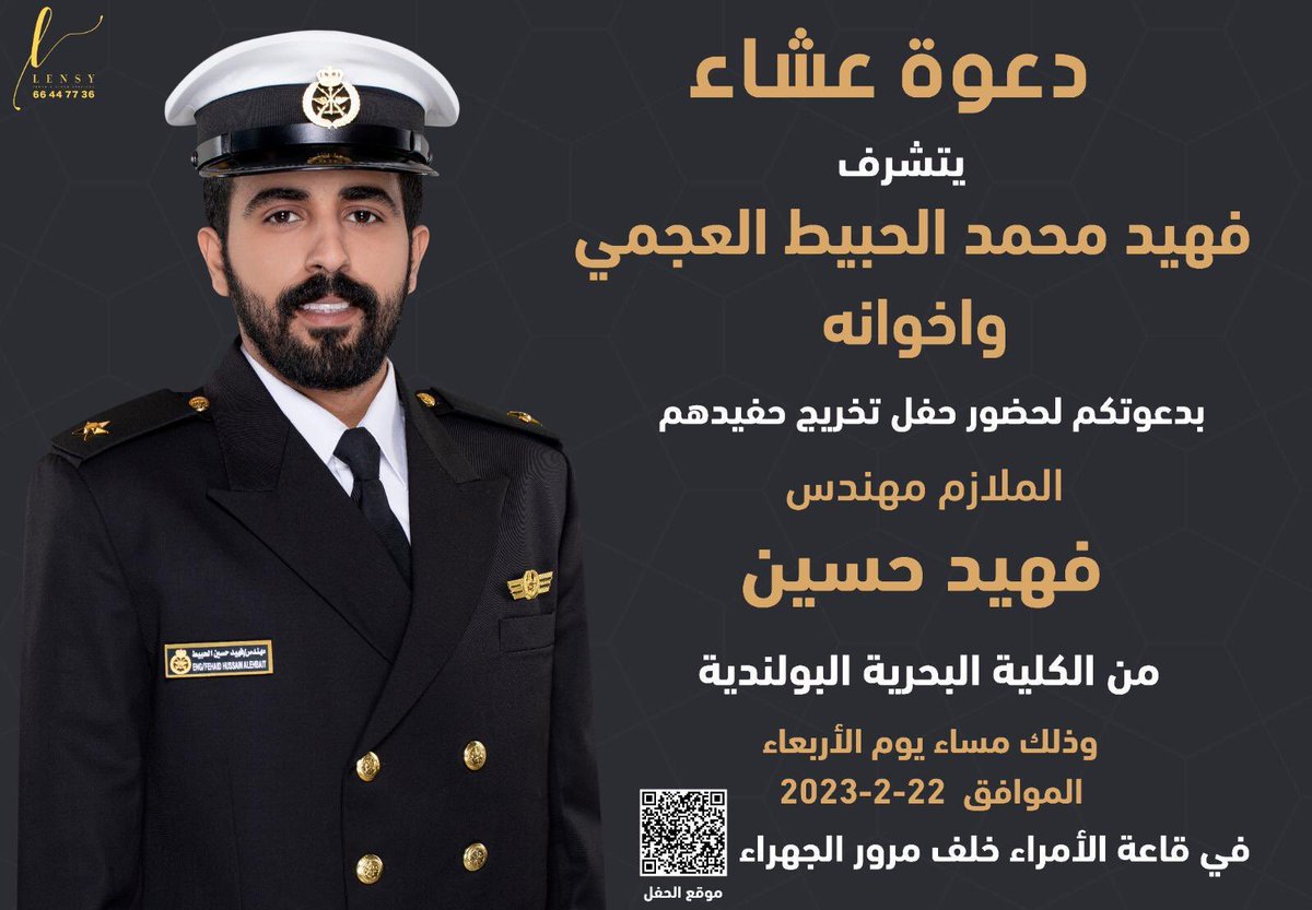 al3jmi_y's tweet photo. مرححبا ومسهلا https://t.co/JNJGf6VN5b