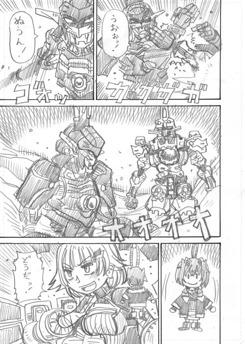 その10 