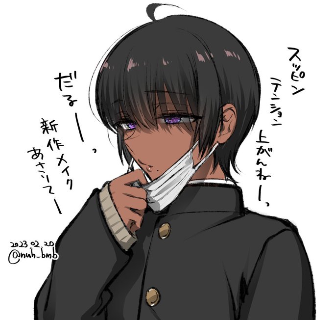 ボクっ娘ギャルの日常♂ 