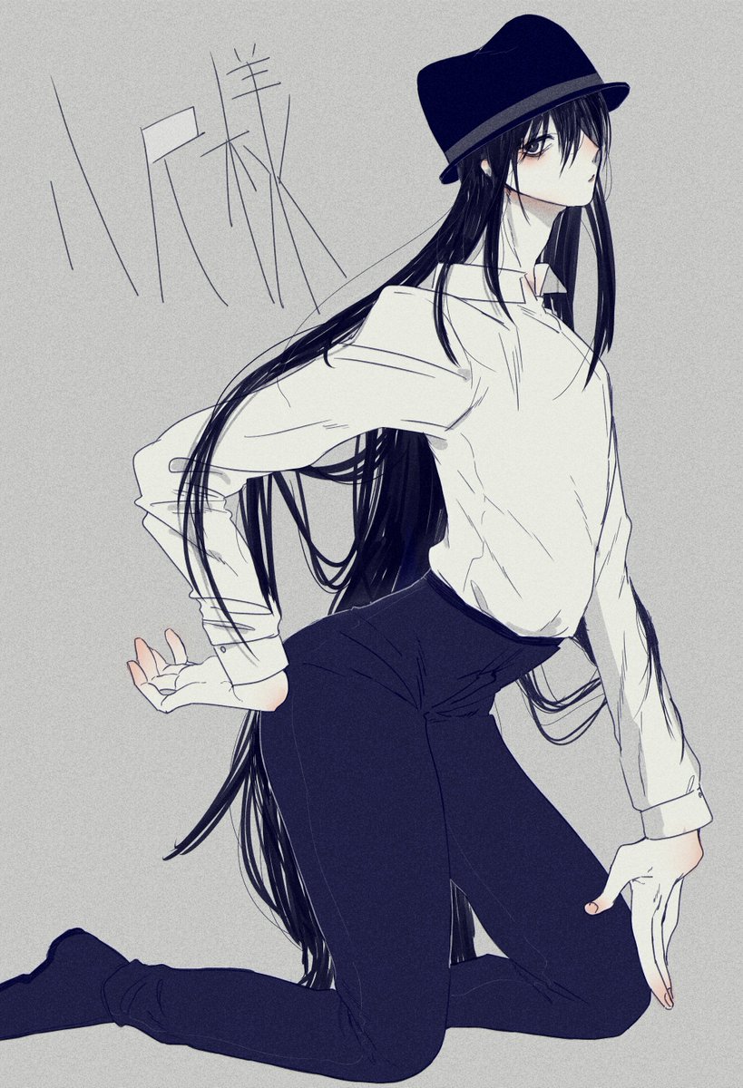 「八尺様 」|うめしゅのイラスト