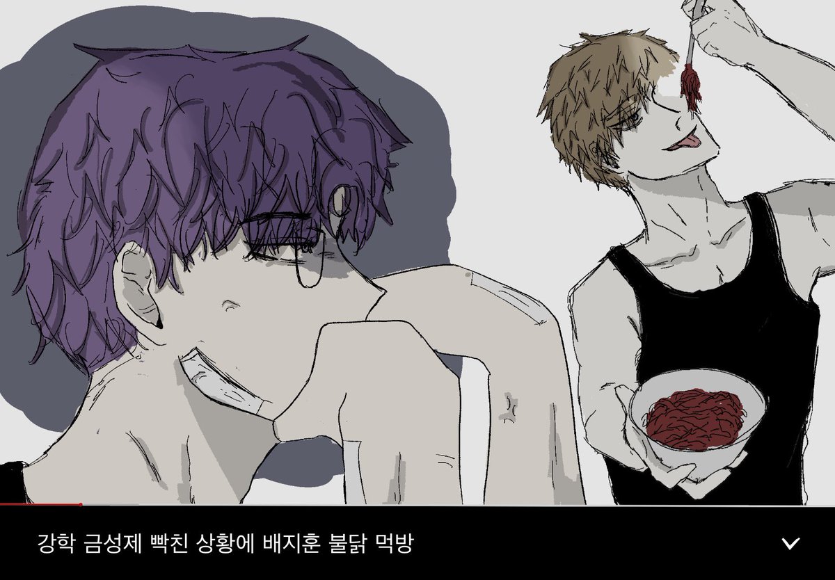 시대 on Twitter: "강학 금성제 빡친 상황에 배지훈 불닭 먹방"