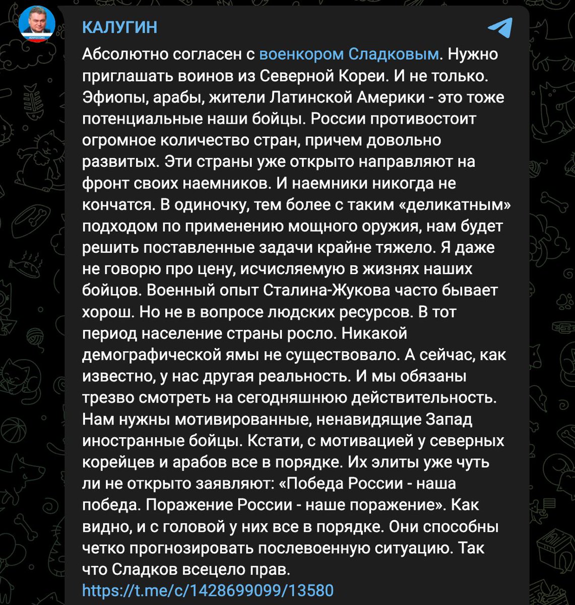 jfgino's tweet image. #RussiaisATerroistState ”dis-moi qui sont tes amis je te dirai QUI tu es”. Le ministre de la politique intérieure de la région de #Kaluga (Russie) Oleg Kalugin a proposé d'inviter des "combattants potentiels" de Corée du Nord, Éthiopie et Amérique latine à rejoindre l'armée russe
