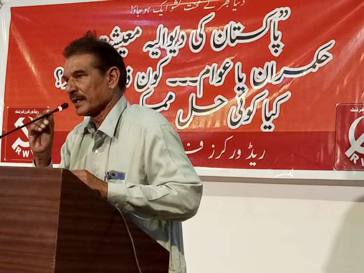 rwf1917's tweet photo. #کراچی 
ریڈ ورکرز فرنٹ کے زیر اہتمام آج پی ایم اے ہاؤس میں مزدور سیمینار: پاکستان کی دیوالیہ معیشت، ذمہ دار کون؟ حل کیا ہے؟ کا انعقاد کیا گیا۔ 
سیمینار میں سٹیل ملز، یونس ٹیکسٹائل, پی سی ہوٹل، پاکستان ریلوے،گرینڈ ہیلتھ الائنس، جناح اسپتال، کے الیکٹرک، جنرل ٹائرز، https://t.co/z7K6tXvZog
