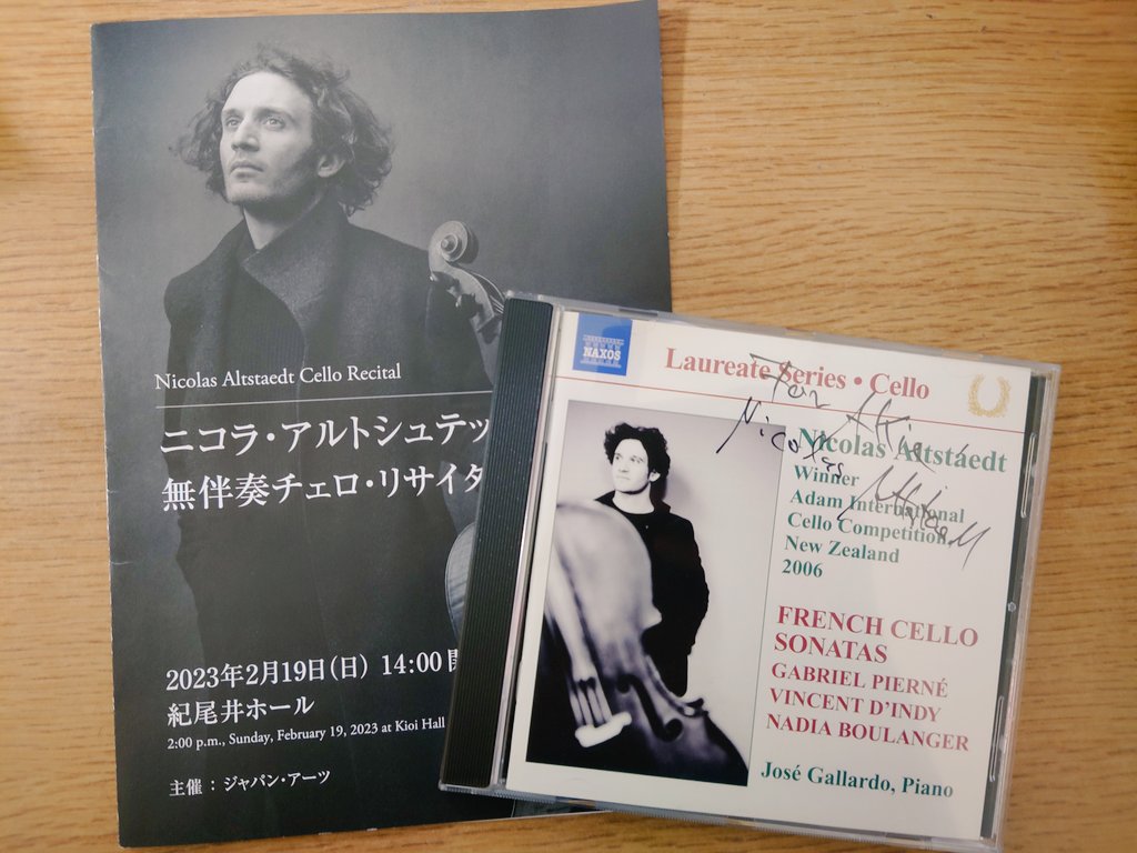 mentaisparrow's tweet photo. 紀尾井ホールのニコラ・アルトシュタットのリサイタル🙆
とにかく素晴らしかった！
留学時に、何故か大阪で、しかも英語でバッハの装飾音についての😨通訳をしなきゃだったり、私としては忘れ去りたい過去だけど、また彼の素晴らしい演奏に触れられて最高でした🎊
#nicolas altstaedt https://t.co/sOGR4P45qu