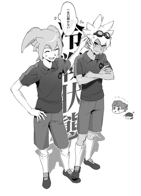 本編 お互いに喋らなすぎて喧嘩してるんか??と常に思ってる(ドリ〜ムマッチの話) 