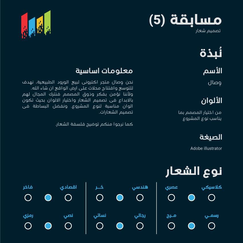 دعم المصممين tweet media