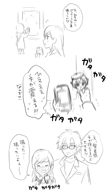 今日の私残念すぎたな https://t.co/Ltf0vQF21a 
