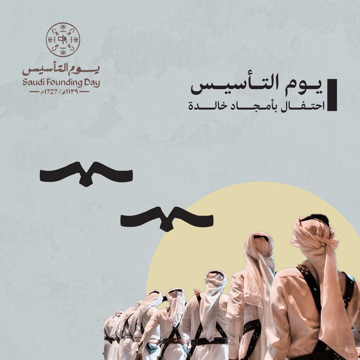 Maram_des0's tweet photo. تصاميمي لـ #يوم_التأسيس🧡
بالتعاون مع المصوّر الرهيب @Raaydsh 🫡🔥 https://t.co/d228St0ks3