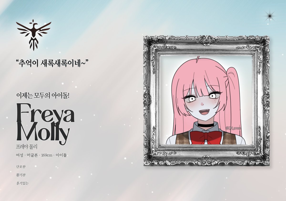 Stella_PLS's tweet photo. ✶ 수정된 폼입니다. https://t.co/zAqj34HXaN