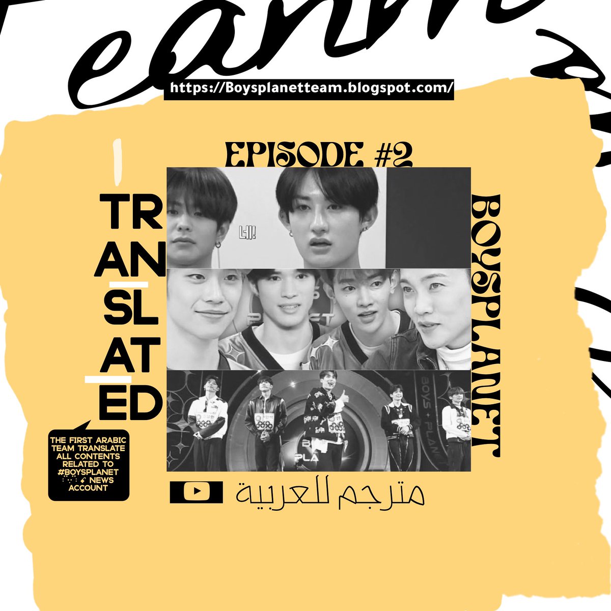 bpteam9's tweet photo. — ʚ مرحباً ستار كرييتز نقدم لكم بكل حب ترجمة الحلقة الثانية من برنامج #BOYSPLANET 
بالتعاون مع @FullMoonTeam1 
@SunmiArabic 

مشاهدة ممتعة لا تنسوا ترك التعليقات المفضلة والمحفزة لفريقنا♡ ! 
للمشاهدة الحلقة
🔗: https://t.co/SBmMzrPJsf https://t.co/5Izp0qwKPp
