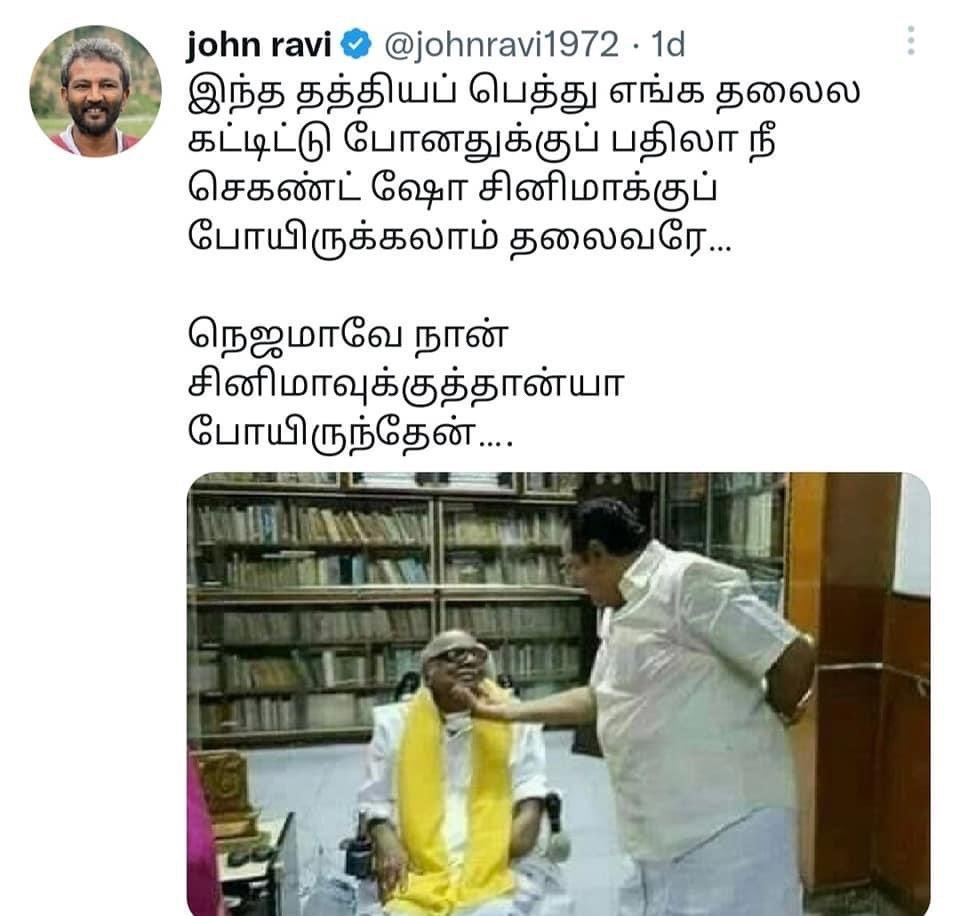karuththu2020's tweet photo. தொடர்ந்து  தலைவர்களையும், பெண்களையும் இணையத்தில் கொச்சையாக பேசி வரும் கொட்டிவாக்கம் OMR பகுதியை சேர்ந்த  சௌந்தரராஜன் என்பவரின் மகன் ஜான் ரவீந்தரநாத் என்ற நபர் மீது சட்ட நடவடிக்கை எடுக்கபடுமா ? @ITWreports @DMKITwing 
@isai_ @tnpoliceoffl @TRBRajaa @chennaipolice_ https://t.co/J0EphurMey