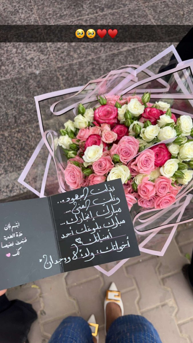 w3d3z's tweet photo. قد كان حُلمًا لا نظنُّ دنوّهُ لكنّ فضل اللهِ كان عظيمًا 🎓⏳

كتوثيق شعور في هذا اليوم الجميل الحمدلله ممتنه وسعيييده جدًا بأني أنهيت مُناقشة مشروع التخرج 🌍 https://t.co/TDPEccCA0v