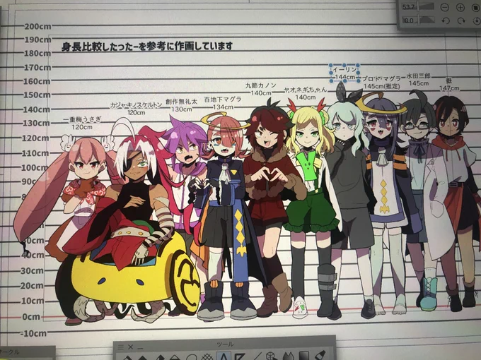 身長比較一覧終わりました!!!!褒めて!!! #創ブレキャラブック進捗 
