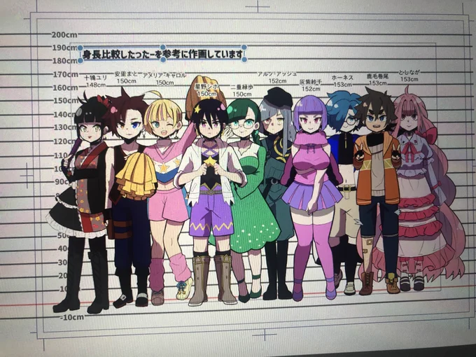 身長比較一覧終わりました!!!!褒めて!!! #創ブレキャラブック進捗 