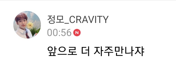 230220 정모 공카 댓글 모음

열심히 찾았는데 빠진게 있을수도 있어요♡