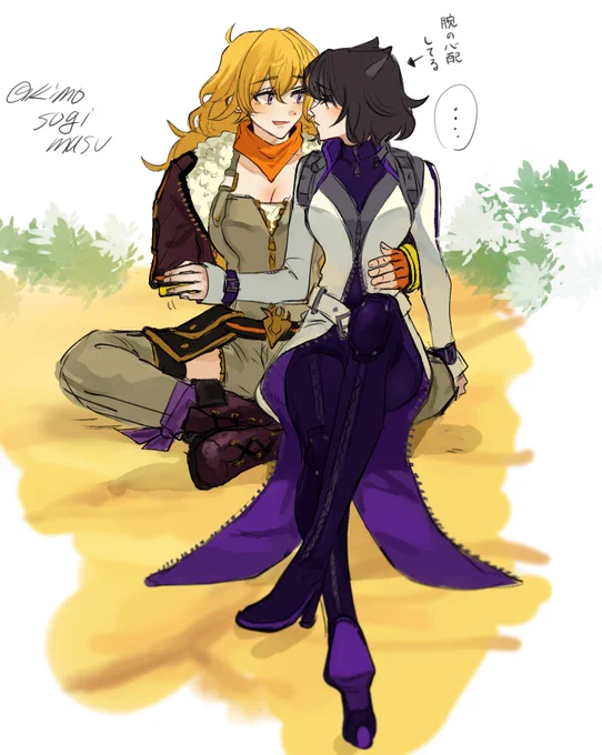 #RWBYSpoilers #RWBYV9Spoilers #rwby9spoilers 