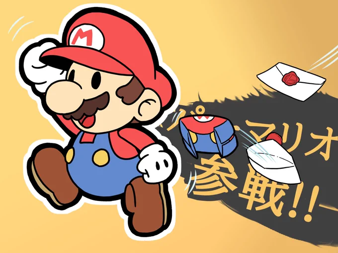 #これを見た人はマリオをTLに放流しよう便乗して過去絵を載せる 