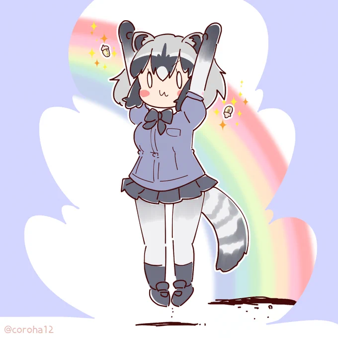 きょうもあらいぐまをはっしゃ 