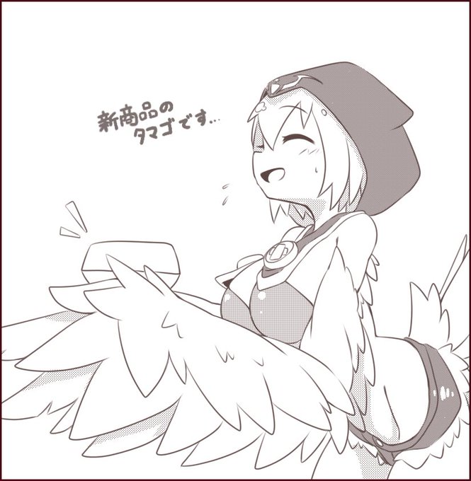 うちのハーピーちゃんは可愛いからもっと描かねばならない。 