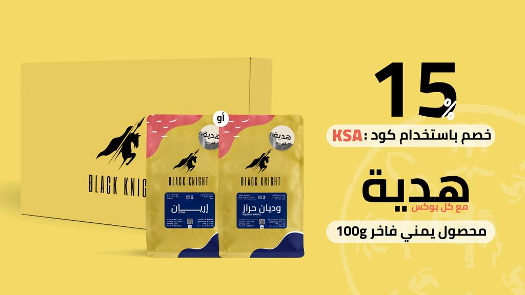 بلاك نايت BLACK KNIGHT tweet media