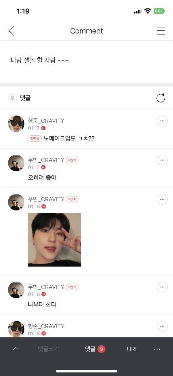 아니 이놈들아 나 자야한다고 나 내일 실기가야한다고ㅠㅠ 진짜ㅜㅜㅜㅜㅜㅜ