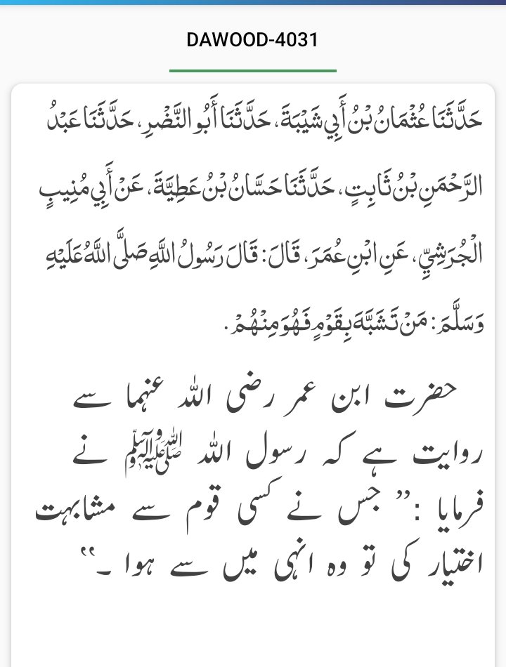 Amirawan000's tweet photo. LUMS do you know?
About this Hadith??
#HBLPSL8 " AYESHA "
Shaheen " Lahore qalandars "
Hadith of the day... https://t.co/2cjXZN6I55