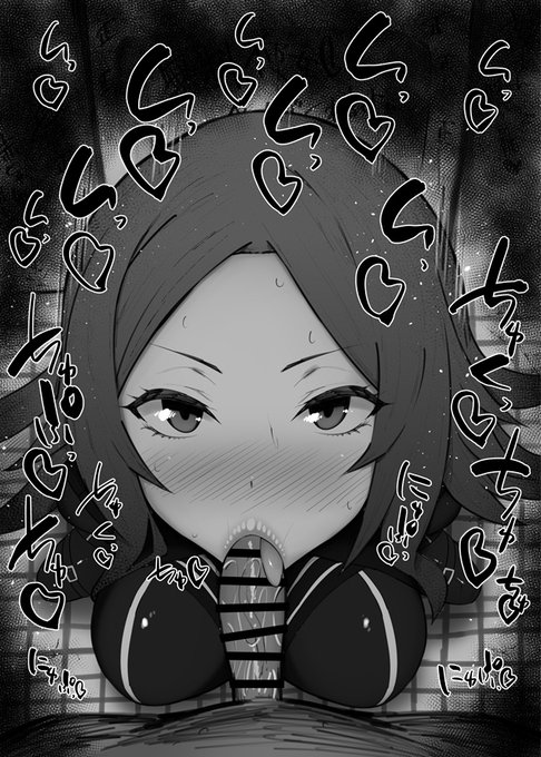 おはフェラ陰の実力者ふぇらちお便女948号「ニュー」 