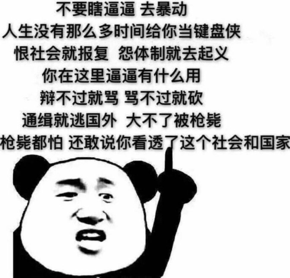 shenhuboby's tweet photo. @liujusheng @xzzzjpl https://t.co/ybVGDdEVya